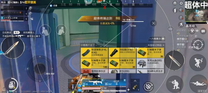 和平精英辅助都有什么模式（和平精英辅助器有什么作用）