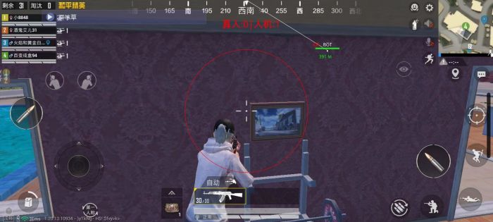 和平精英ios高级辅助（和平精英ios高级辅助的主要功能有哪些？）