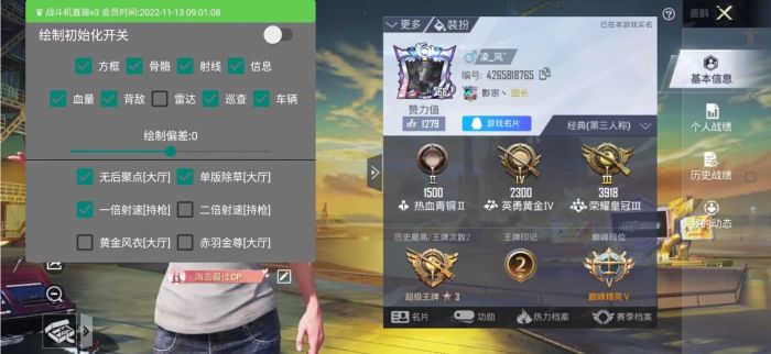 和平精英辅助杆有什么用（和平精英辅助触控有什么用）